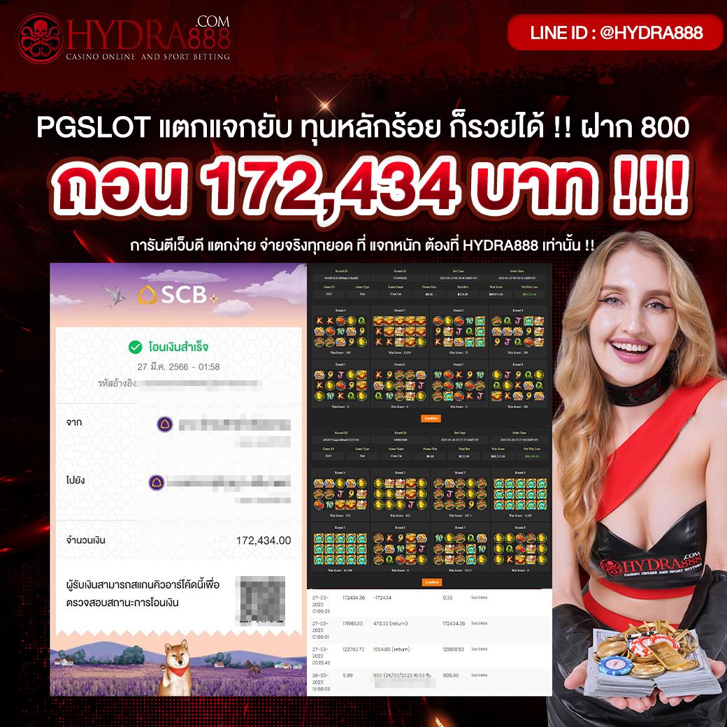เข้าสู่ระบบ pxj00 คาสิโนออนไลน์ ฝากถอนออโต้ บริการรวดเร็วทันใจ