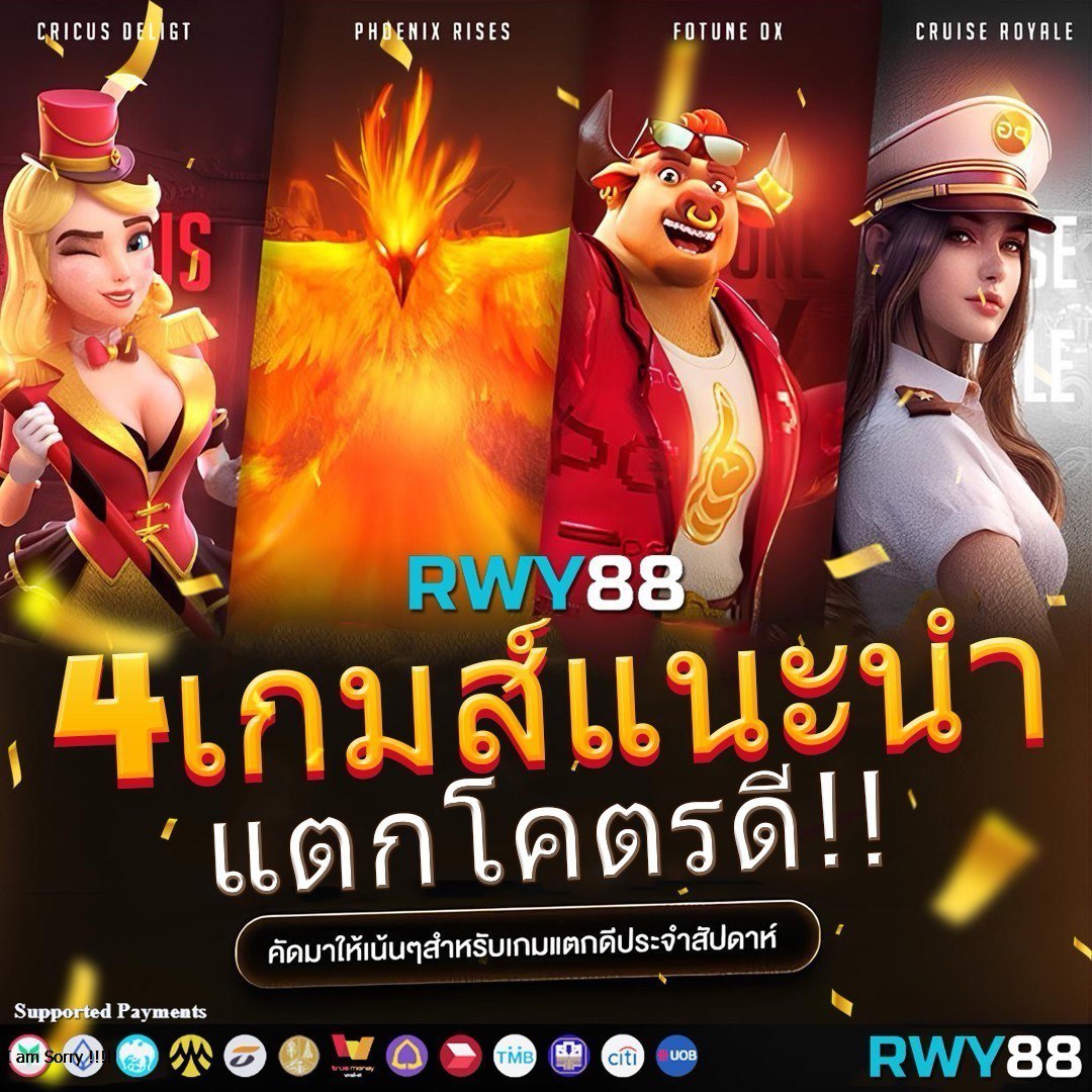 เข้าสู่ระบบ riches888 pg พร้อมเดิมพันสนุกและรับกำไรเต็มที่
