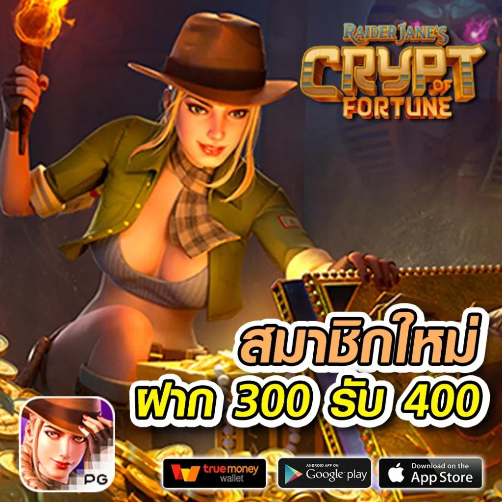 เข้าสู่ระบบ sagame350 เว็บคาสิโนออนไลน์ล่าสุด มั่นคง ปลอดภัย 2024