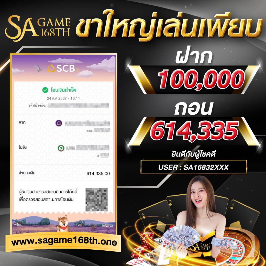 เข้าสู่ระบบ uwin789 คาสิโนอันดับหนึ่งไทย จ่ายจริงไม่มีโกง
