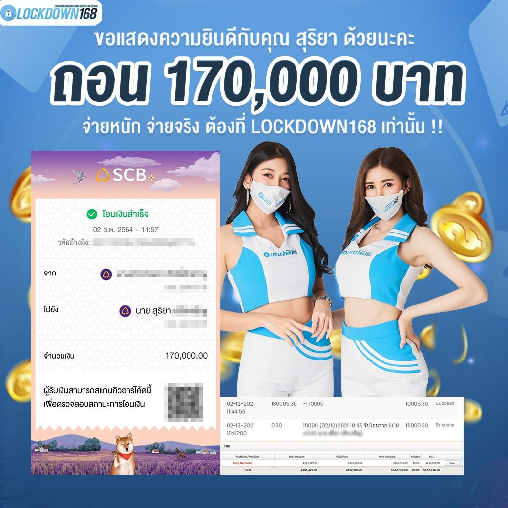 เข้าสู่ระบบ we88 รับโปรแรงสุดตอนนี้ สมัครง่าย โอกาสชนะสูง