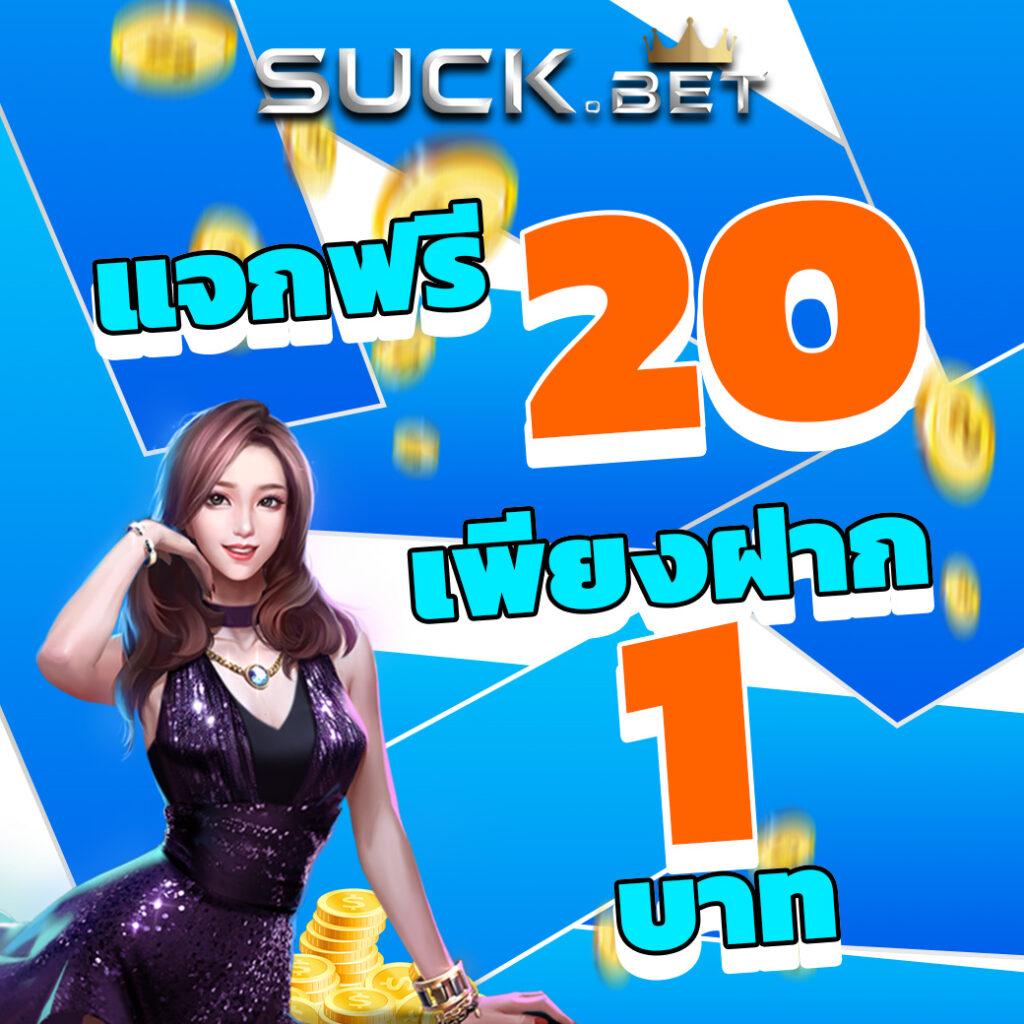 เข้าสู่ระบบ wing1688 คาสิโนออนไลน์อันดับ1 ของไทย ปลอดภัย 100%