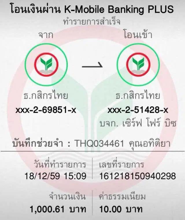 เข้าสู่ระบบ wink 1688 plus คาสิโนออนไลน์ยอดนิยม ในไทย 2024