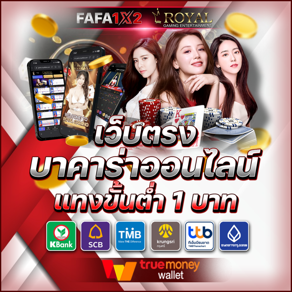 เข้าสู่ระบบ สล็อต 123 ลุ้นโชคง่ายบนแพลตฟอร์มทันสมัยที่สุด