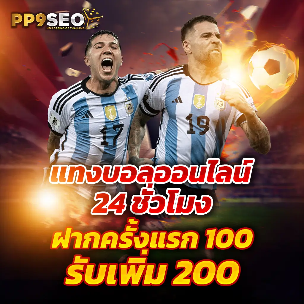 เข้าเล่น Hotwin888 เว็บตรงล่าสุด แจกโบนัสทุกวัน | รวมเกมสนุกเดิมพันง่าย