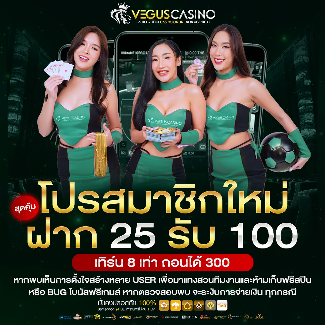 เข้าเล่น PK789 ล่าสุด ทางเข้า คาสิโนออนไลน์อันดับ 1 ของไทย