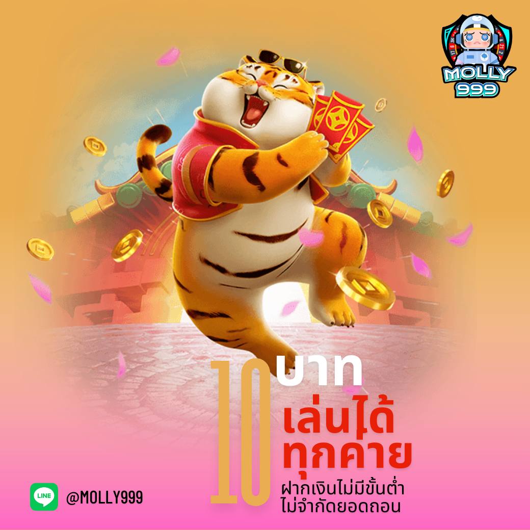 เข้าเล่น W69 Slot ทาง เข้า ล่าสุด สนุกสนานเต็มรูปแบบกับเกมดังในไทย