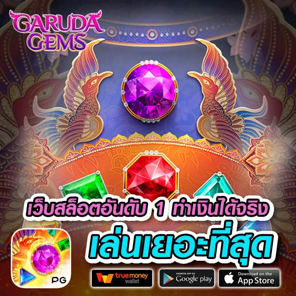 เข้าเล่นคาสิโนออนไลน์กับ amb789 เว็บคาสิโนอันดับหนึ่งในไทย 2024