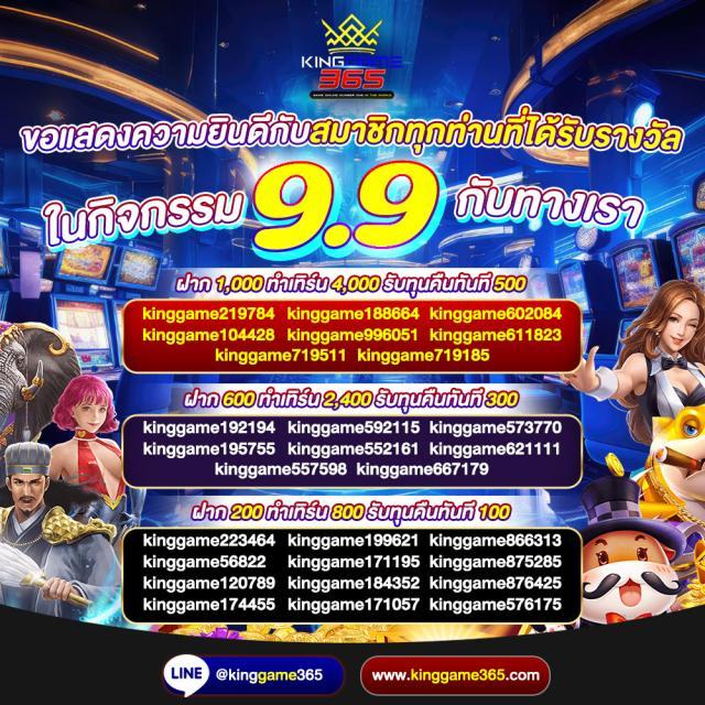 เครดิต ฟรี PG ล่าสุด รวมเกมสล็อตแตกง่าย พร้อมโปรโมชั่นพิเศษ