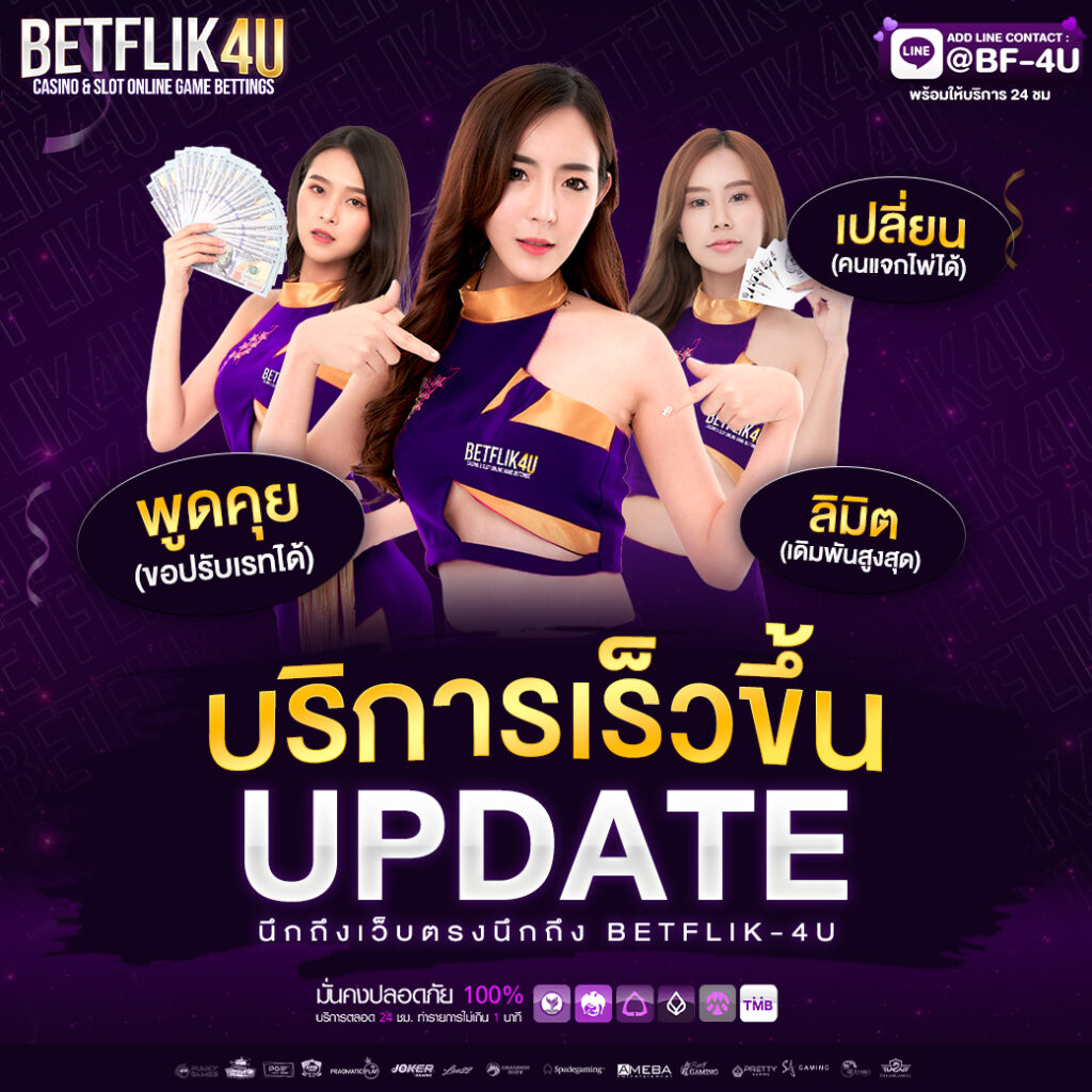 เครดิต ฟรี ล่าสุด คาสิโนออนไลน์อันดับ1 ที่ดีที่สุด 2024