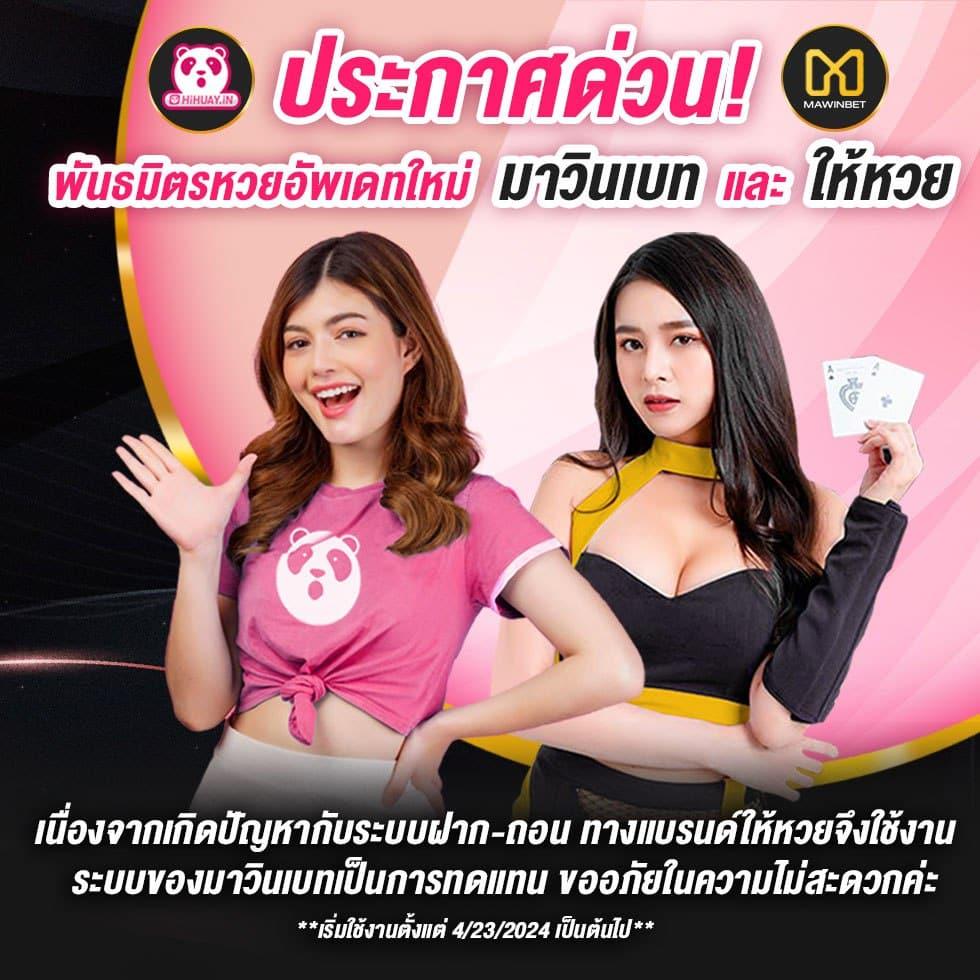 เครดิตฟรี50 คัดสรรความสนุกบนแพลตฟอร์มทันสมัยที่สุดในไทย