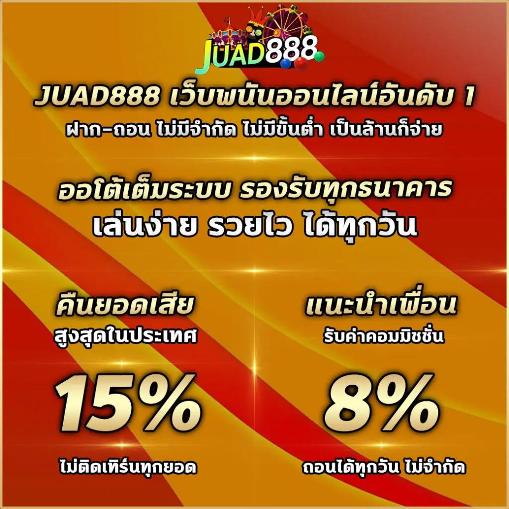 เครดิตฟรี กดรับเอง 100 ล่าสุด พร้อมโปรโมชั่นแรงที่สุดในไทย