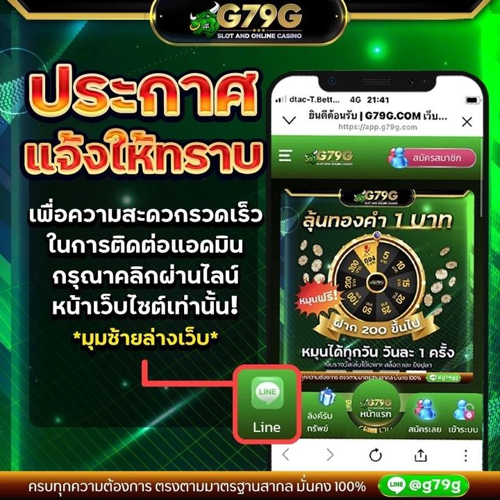 เครดิตฟรี เช็ค IP 2023 รวมโปรเด็ดไม่อั้น เติมเต็มทุกความสนุก