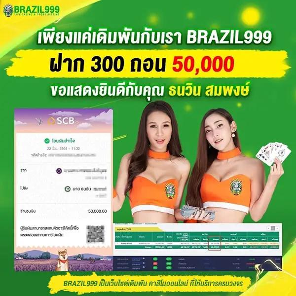 เจ็ดเอ็ม คาสิโนออนไลน์ มั่นคง โปรโมชั่นแรง ระบบทันสมัย ทดลองเล่นฟรี