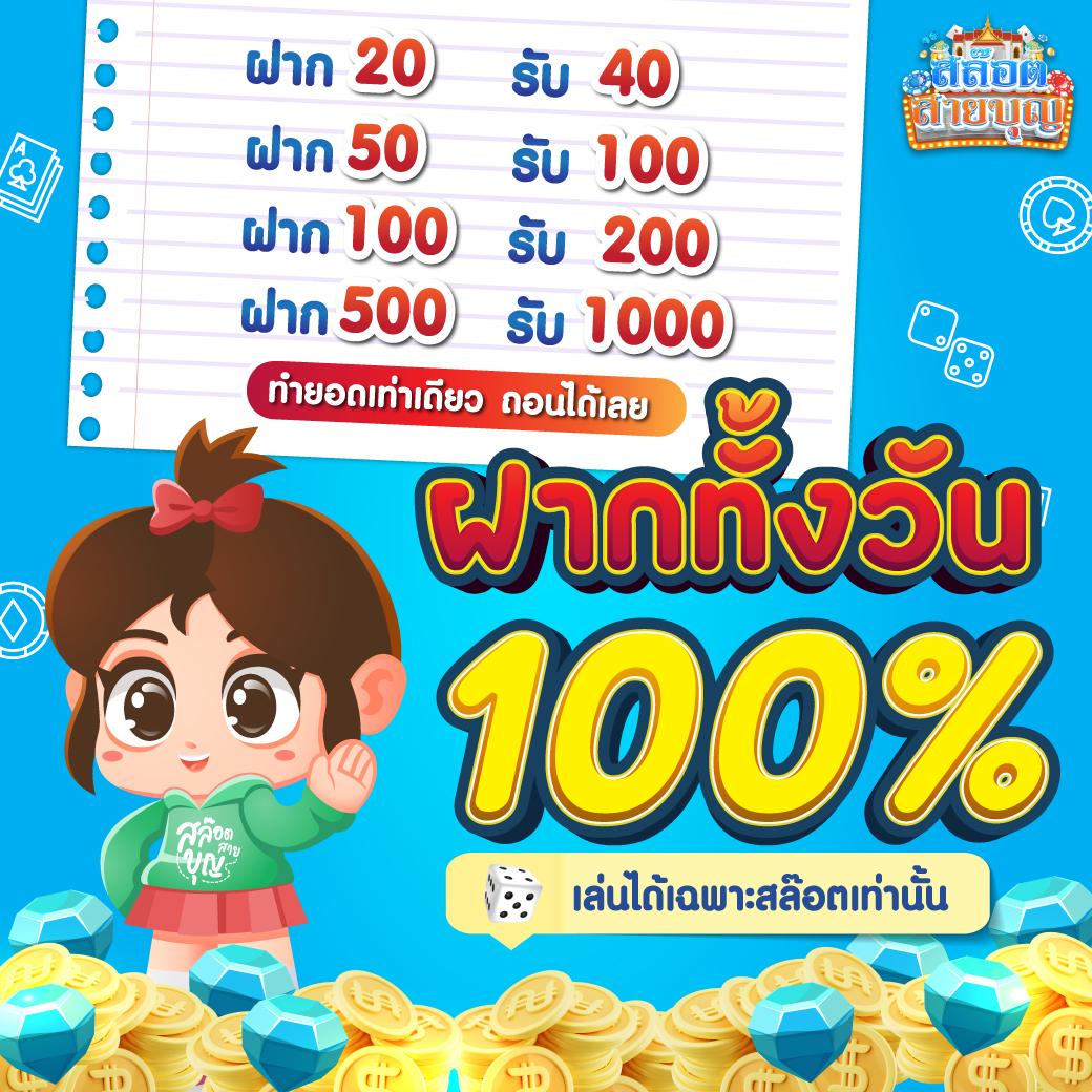 เช็คผลบอลเมื่อคืนทุกลีก ล่าสุด พร้อมอัปเดตสดทุกแมตช์