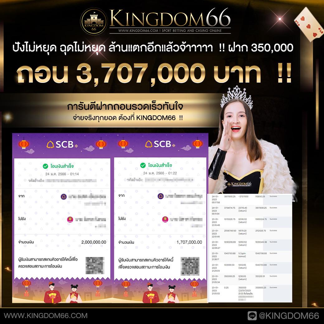 เช็คราคาบอล วิเคราะห์อัปเดตล่าสุด ระบบเดิมพันทันสมัย สมัครฟรี