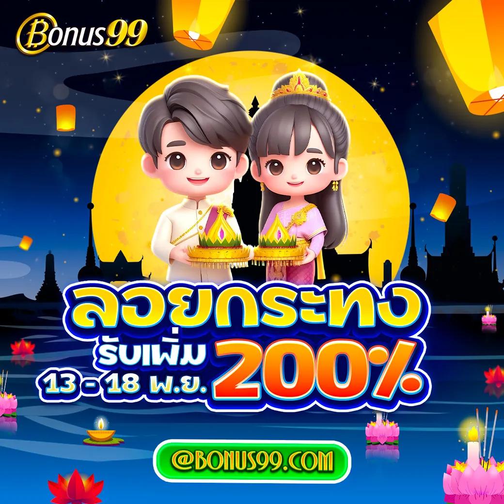เดิมพัน PG Slot VIP เว็บตรง ครบทุกความสนุกไร้เอเย่นต์