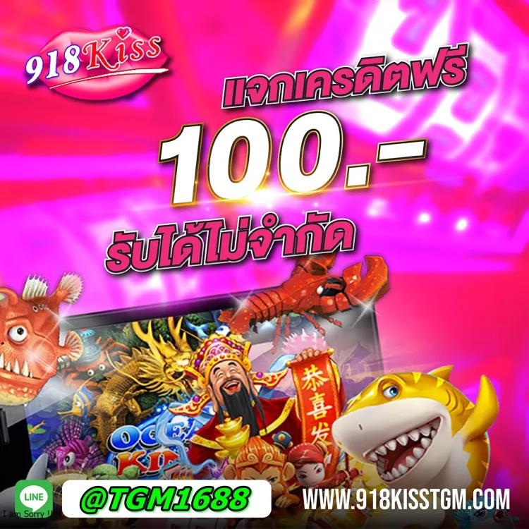 เดิมพัน ผลบอลสดราคา พร้อมโปรโมชั่นล่าสุด ระบบออโต้ 24 ชั่วโมง