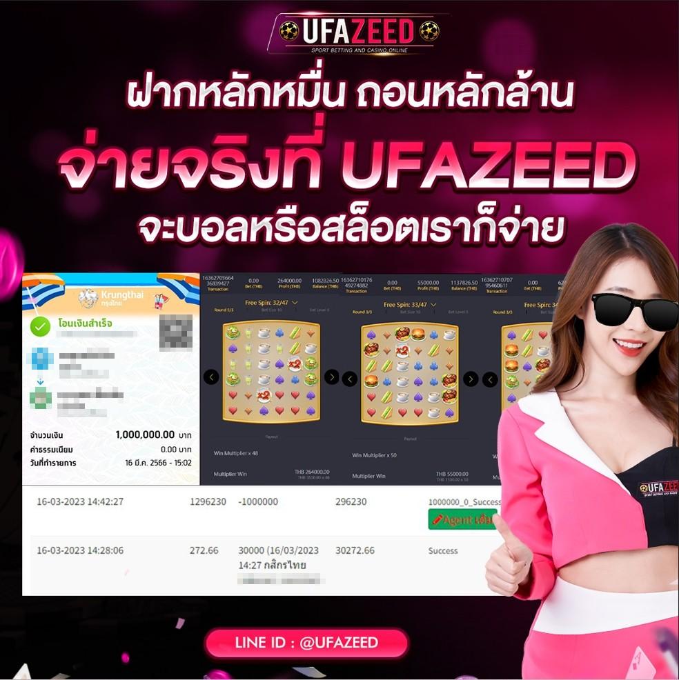 เดิมพันครบจบในที่เดียวกับ joker123th ระบบทันสมัยและโบนัสมากมาย