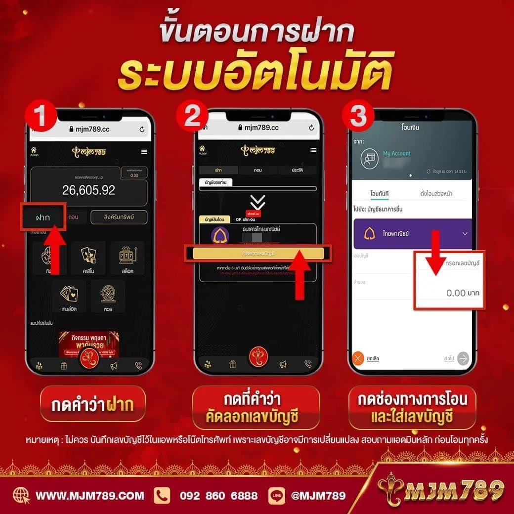เดิมพันครบวงจรบน ufa025 เว็บคาสิโนอันดับหนึ่งของไทย 2024