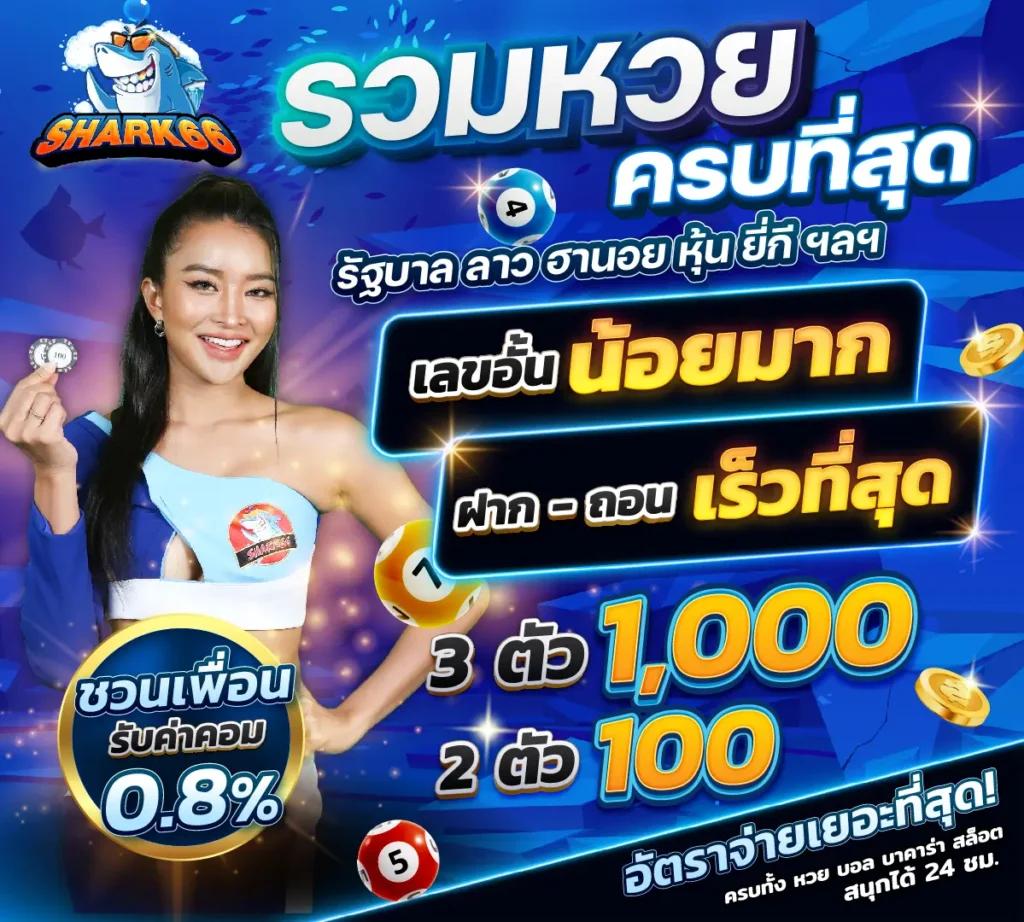 เดิมพันง่ายกับ 7m888 คาสิโนมั่นคง เว็บตรง ฝากถอนไว ระบบออโต้