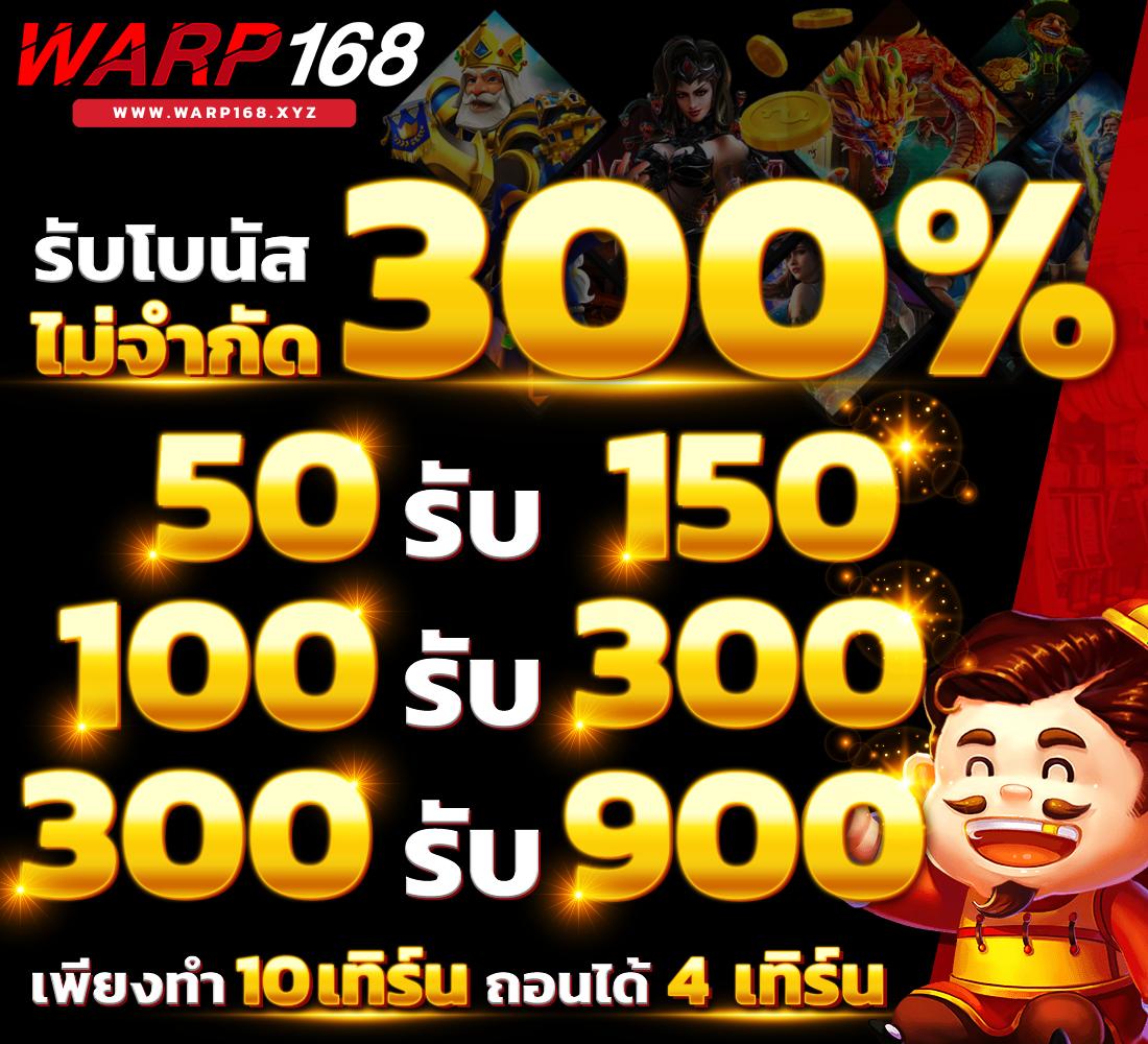 เดิมพันที่ดีที่สุดที่ 888pg เว็บตรงแตกง่ายไม่มีขั้นต่ำ