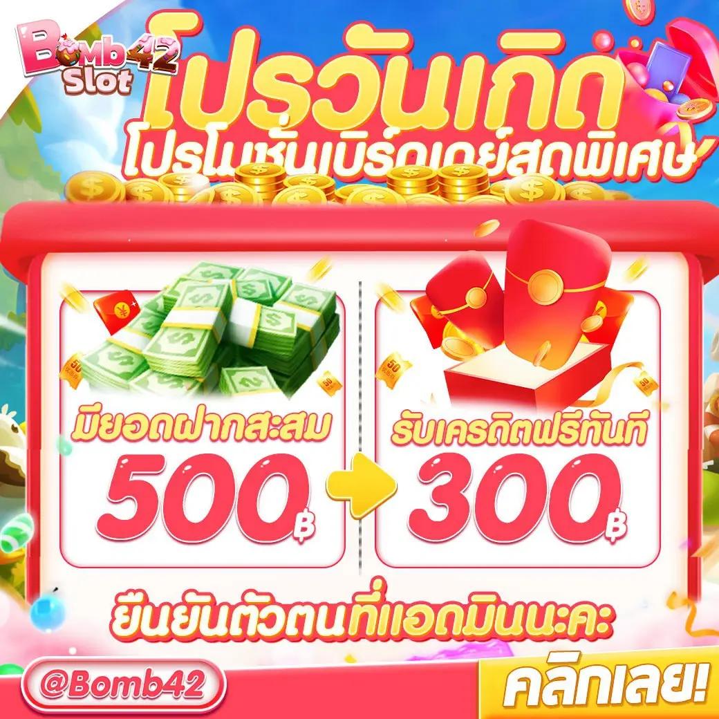 เดิมพันบอลวันนี้กับ ตารางบอลgoal เว็บอันดับหนึ่ง เว็บตรงมั่นใจในคุณภาพ