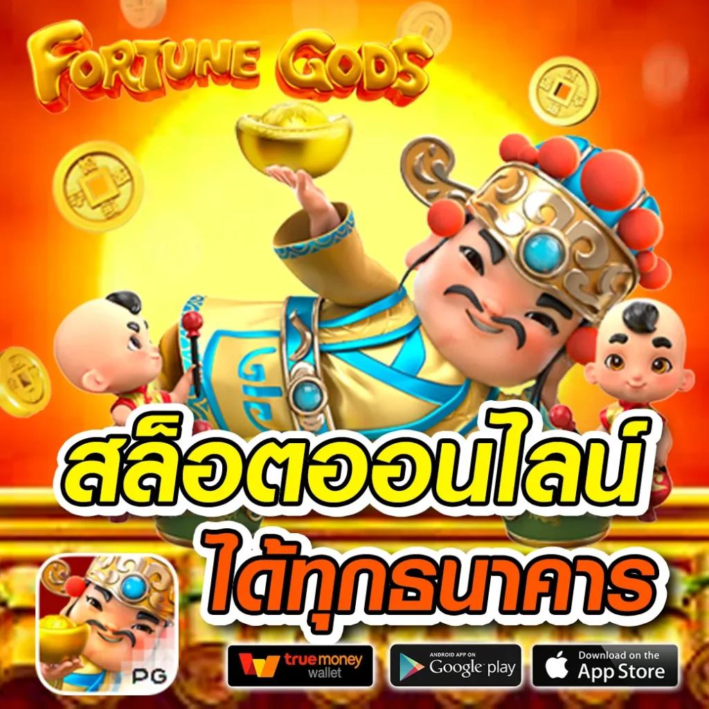 เดิมพันฟุตบอลครบทุกลีกที่ ผลบอลสด888วันนี้ ระบบทันสมัยที่สุดในไทย