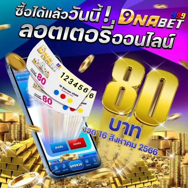 เดิมพันมั่นใจที่ Betflix711 ศูนย์รวมเกมยอดนิยมล่าสุดในไทย