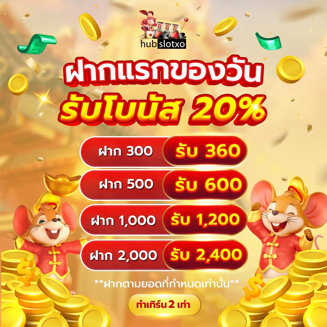 เดิมพันรวดเร็วกับ iPro879 Wallet ระบบปลอดภัย แทงง่าย จ่ายจริง