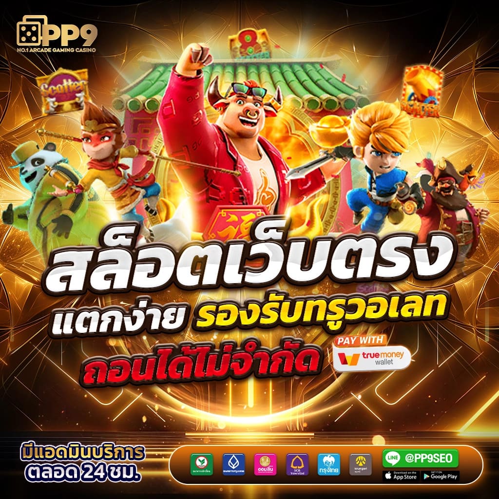 เดิมพันสด ผลบอลสด mobi ทีเด็ดฟุตบอล ครบทุกลีกฟรี