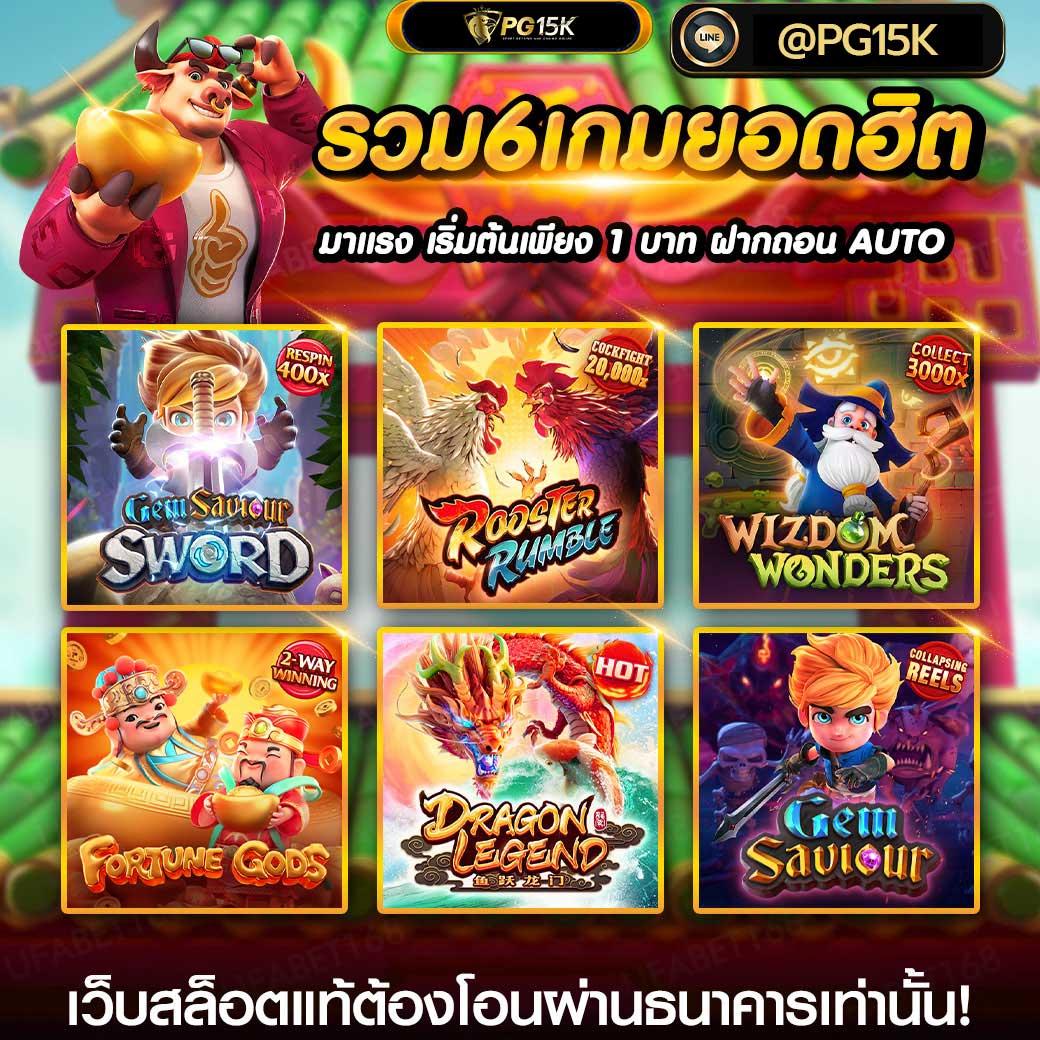 เดิมพันสดกับ ผลบอลสดsbobet ระบบดีที่สุดในไทย มั่นใจทุกยอดเล่น