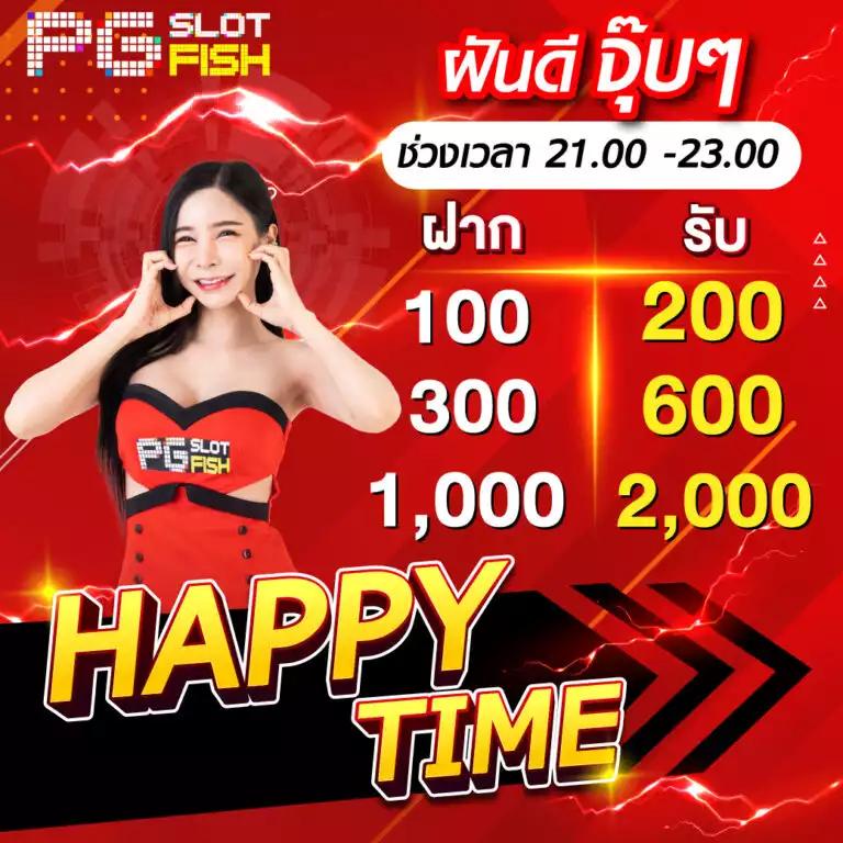 เดิมพันสดฟุตบอลง่ายๆ กับ ผลบอลสด5 บริการเดิมพันครบวงจร