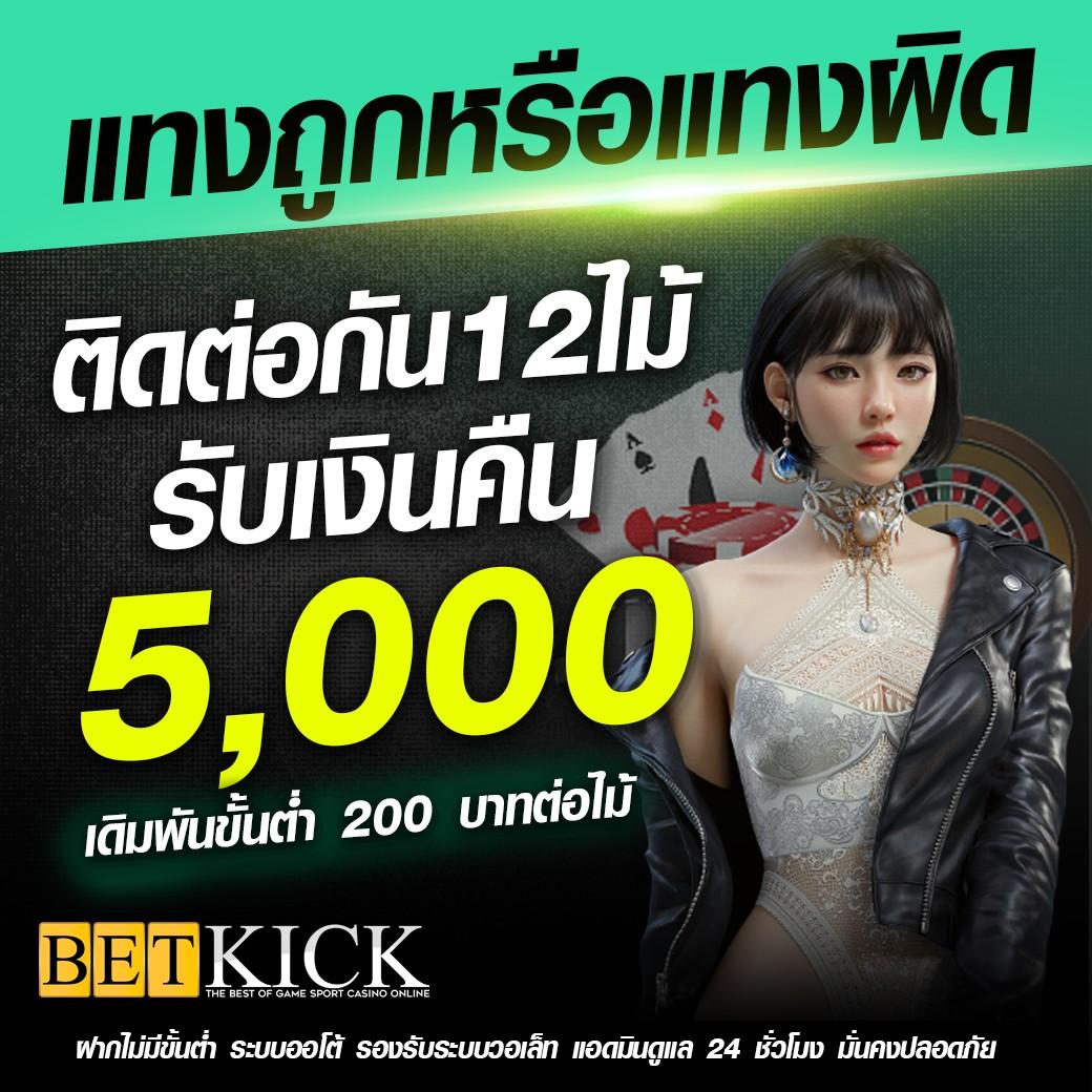 เดิมพันสุดมันส์กับ Gaojing888 ศูนย์รวมเกมฮิต เลือกได้มากกว่า 100+ รูปแบบ