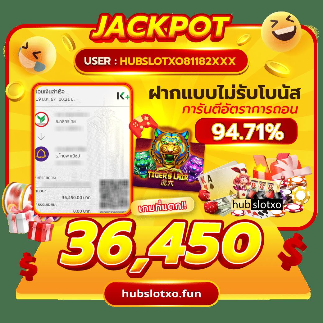 เดิมพันสุดมันส์กับ บอลสด88 พนันออนไลน์อันดับหนึ่งของไทย