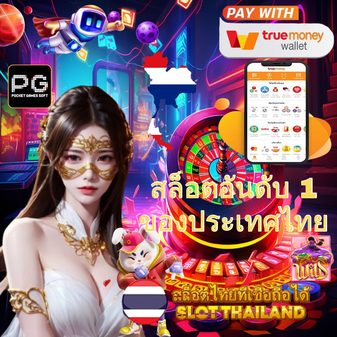 เดิมพันสุดมันส์ที่ jaojeng168 คาสิโนครบวงจร สมัครรับโบนัสทันที