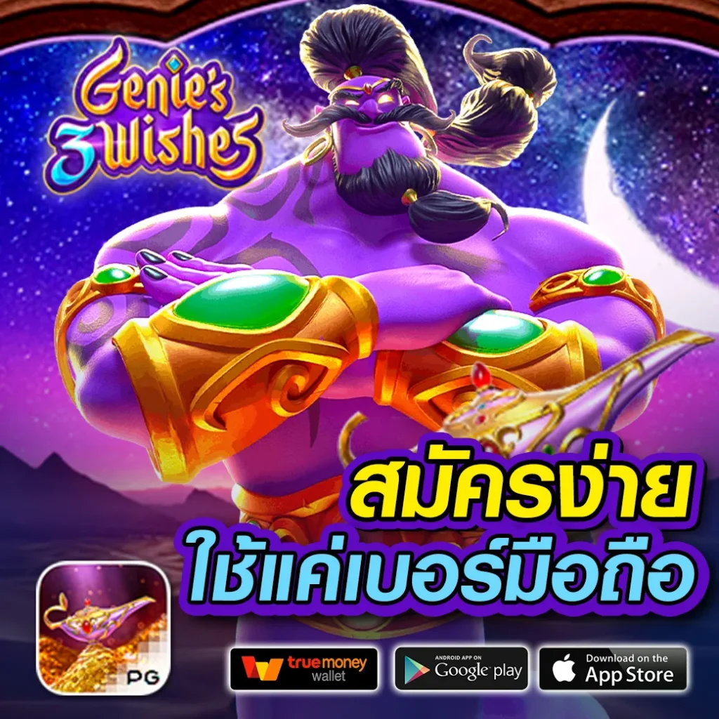 เดิมพันสนุกกับ juad88 คาสิโนครบวงจร พร้อมโปรโมชั่นสุดคุ้ม