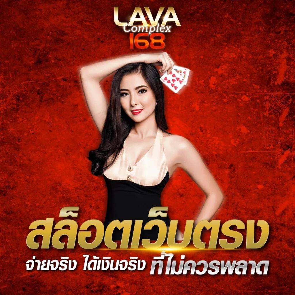 เดิมพันสนุกกับ meslot168 เว็บตรงไม่ผ่านเอเย่นต์ เล่นง่ายจ่ายจริง