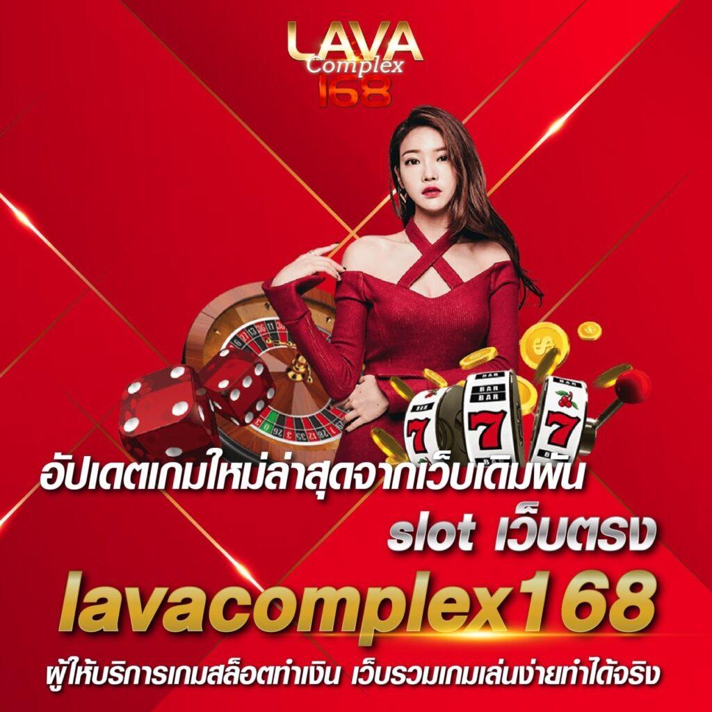 เดิมพันสนุกกว่าเดิมกับ slot99 คาสิโนอันดับหนึ่งในไทยปลอดภัยแน่นอน