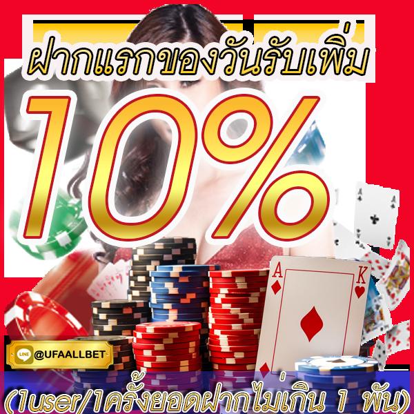 เดิมพันสนุกเต็มที่กับ ทีเด็ด69 บอล พร้อมแนวทางใหม่ล่าสุดในไทย