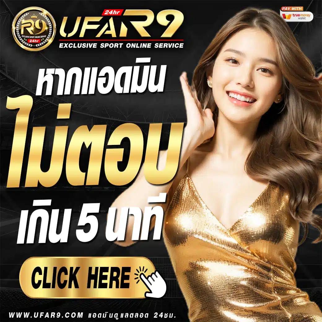เดิมพันสล็อตมั่นใจที่ Slot1688 รวมเกมโบนัสแตกง่ายที่สุดในไทย