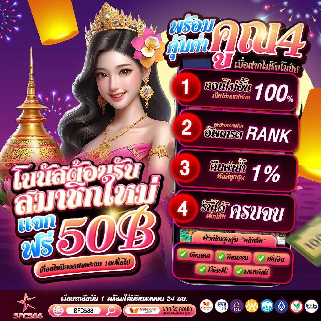 เดิมพันออนไลน์ 789step ดาวน์โหลดง่าย พร้อมรองรับทุกแพลตฟอร์ม