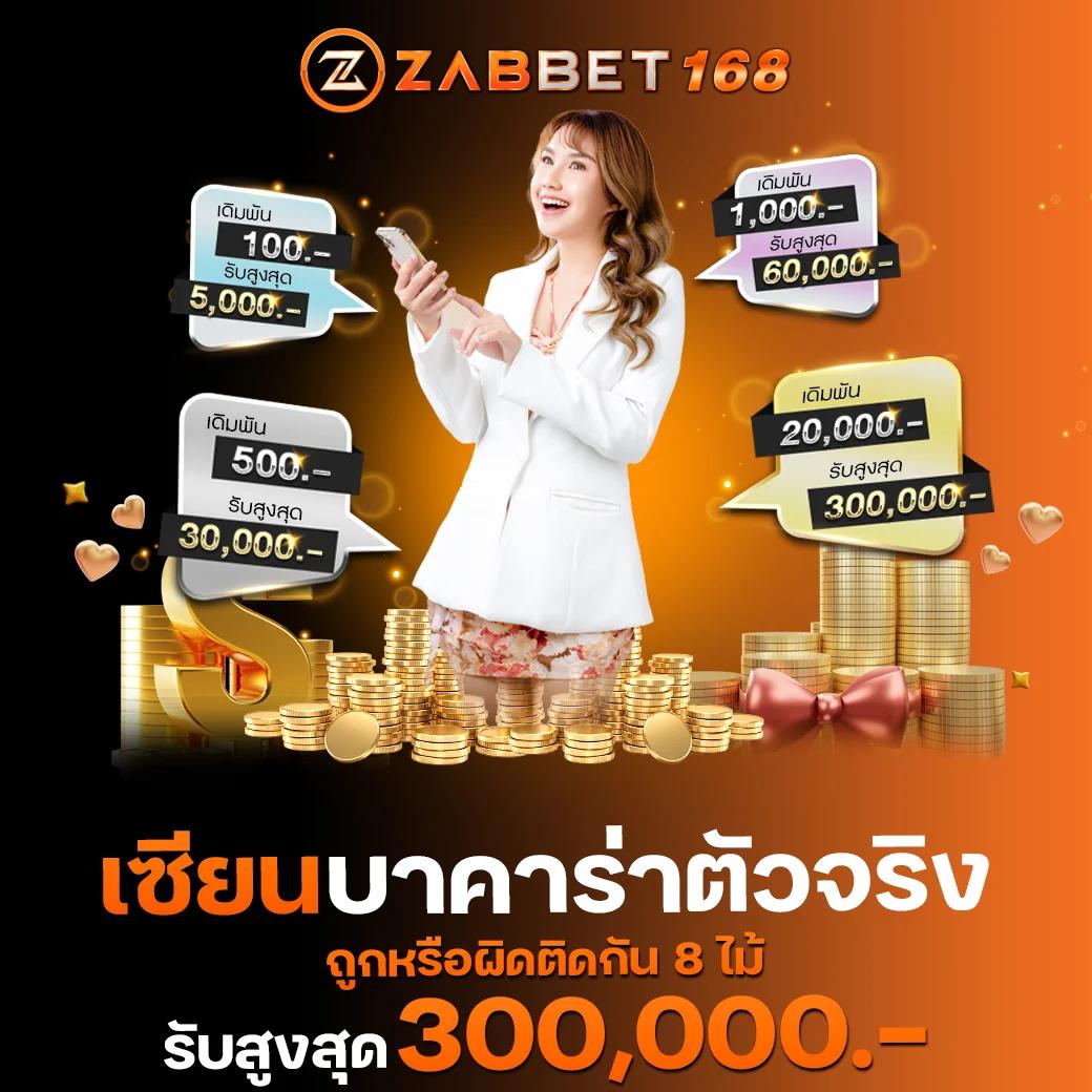 เดิมพันออนไลน์กับ 888บ้านผลบอล เว็บตรงพนันครบวงจร ปัจจุบัน