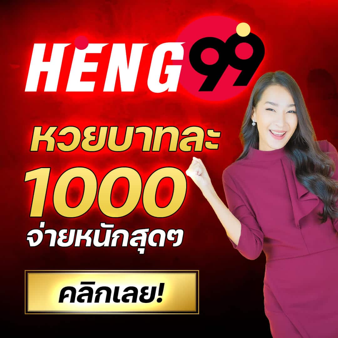 เดิมพันออนไลน์กับ Milgram เล่นง่ายจ่ายจริงครบทุกเกมในไทย