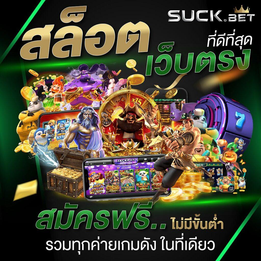 เดิมพันออนไลน์กับ betflik8k เว็บตรง มั่นใจ ได้เงินจริง 2024