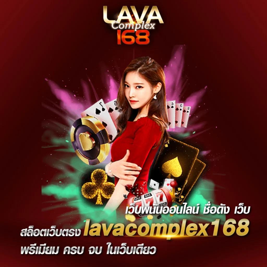 เดิมพันออนไลน์ครบทุกค่ายที่ ผลบอลสดภาษาไทย888 ระบบใหม่ลุ้นรายได้เร้าใจ
