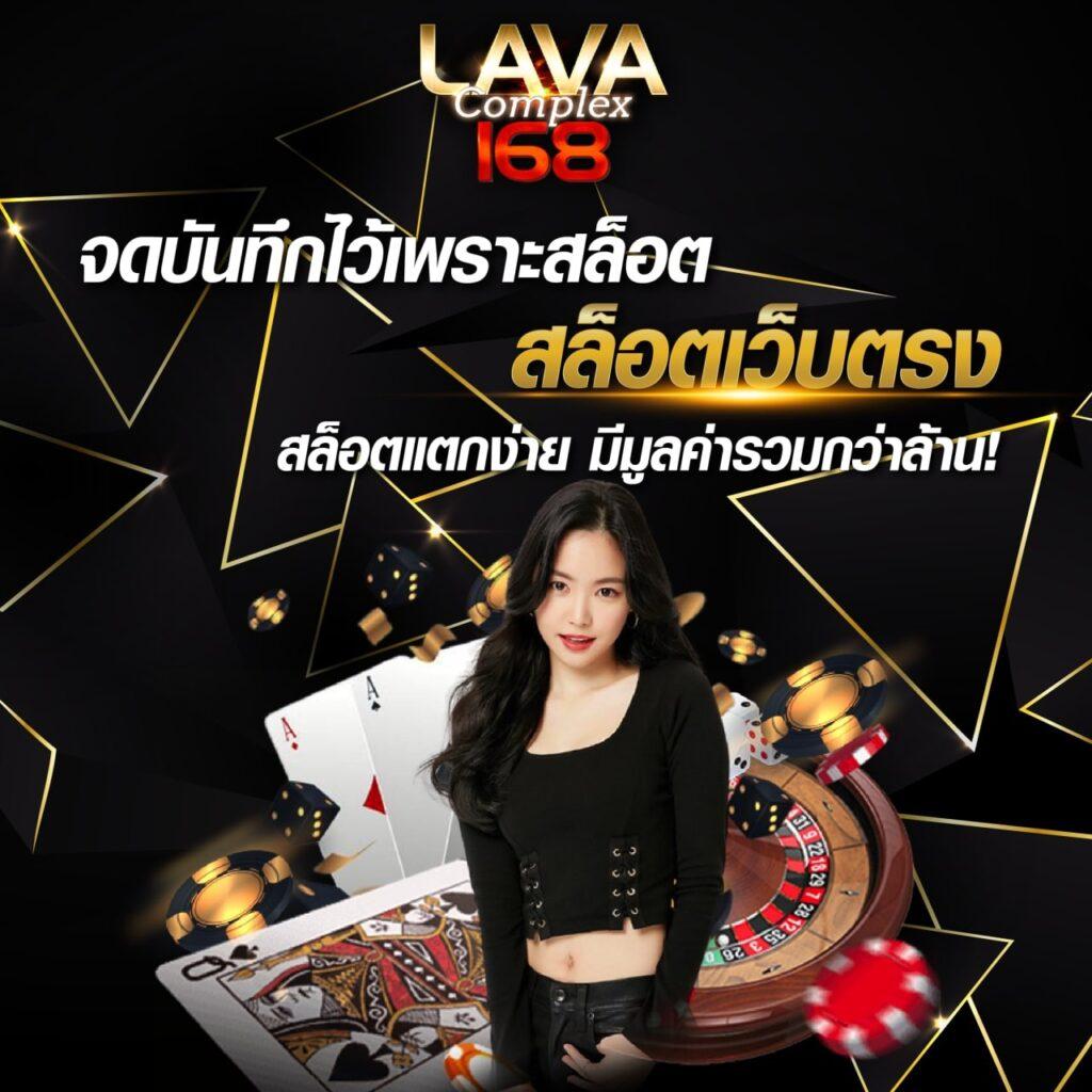 เดิมพันออนไลน์ครบวงจร ที่ 116lotto มาตรฐานใหม่ของการเดิมพันในไทย