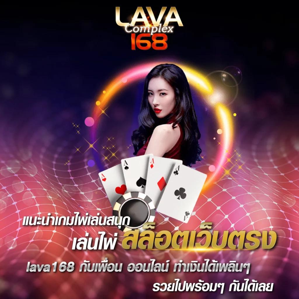 เดิมพันออนไลน์ครบวงจรกับ Betflixfin ปลอดภัย มั่นใจได้ในระบบเกมทันสมัย