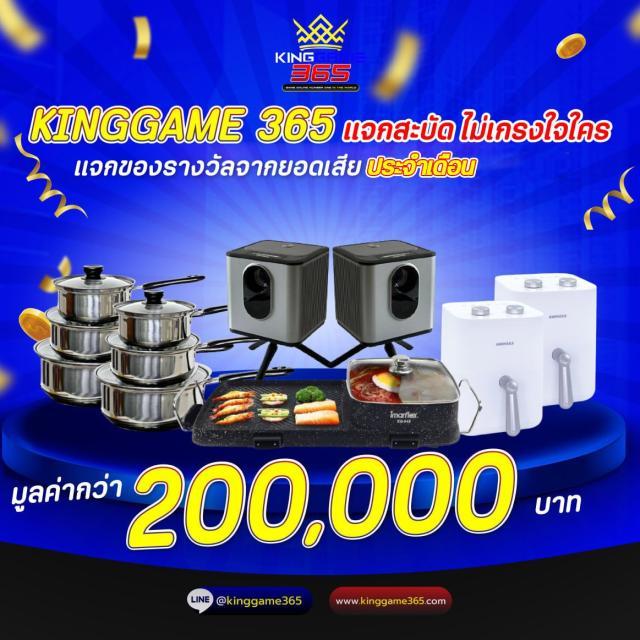 เดิมพันออนไลน์ครบเครื่องที่ 789win เล่นง่าย จ่ายจริง ปลอดภัย 2024