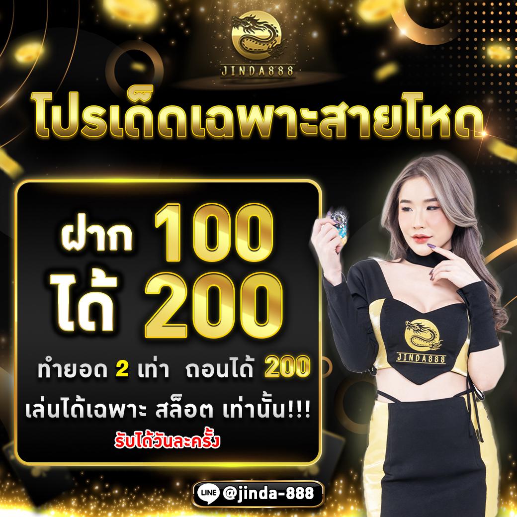 เดิมพันออนไลน์อันดับ 1 กับ ufabet88 รวมเกมฮิต ล่าสุดในไทย